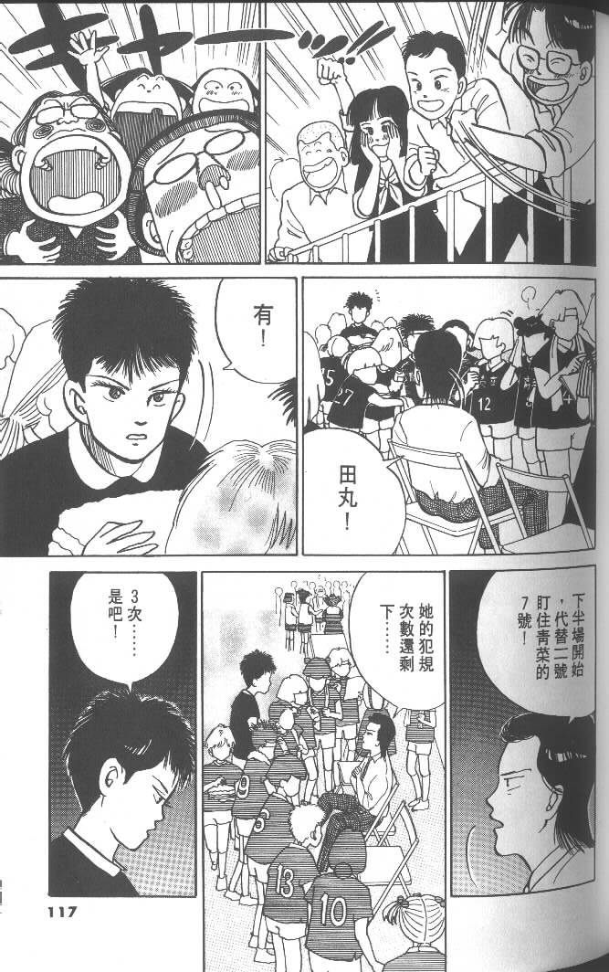 第115页