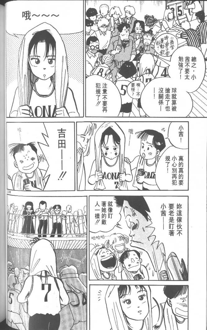 第116页