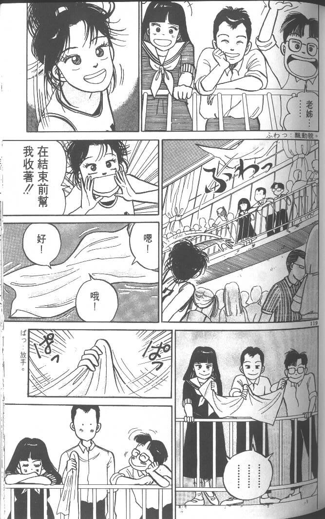 第117页