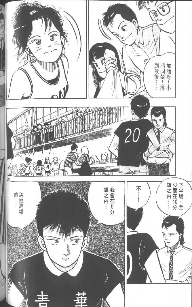 第118页