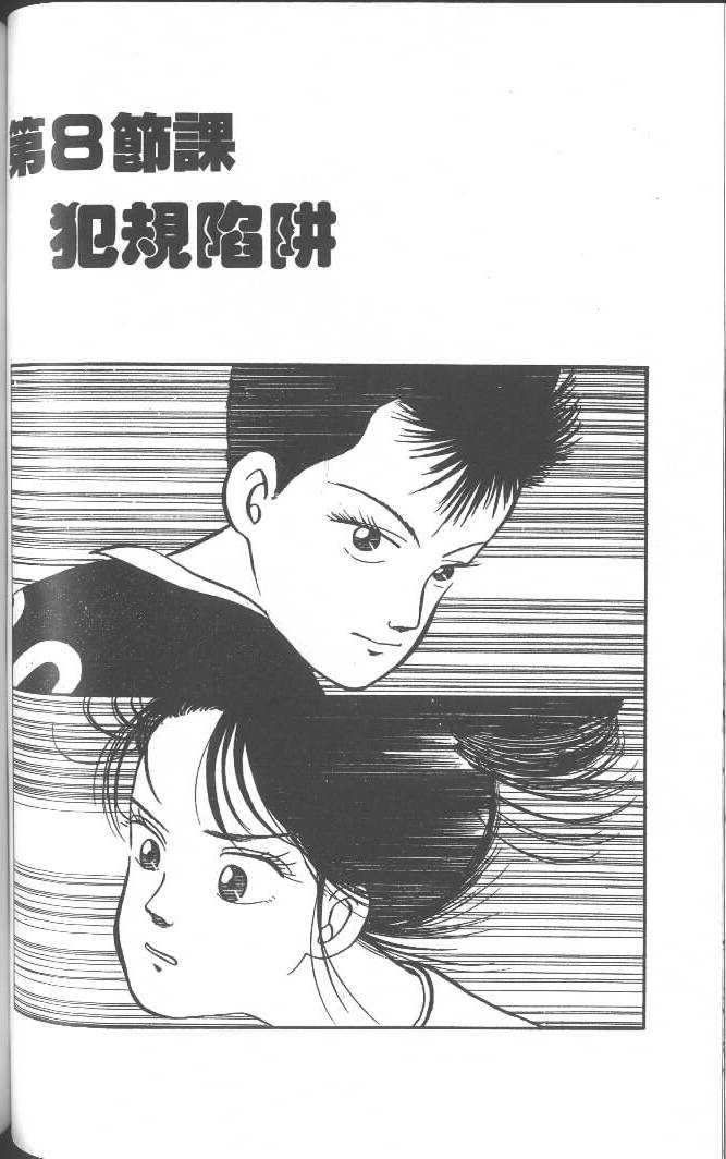 第120页
