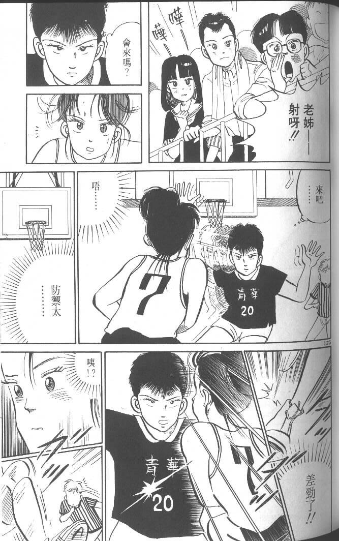 第123页