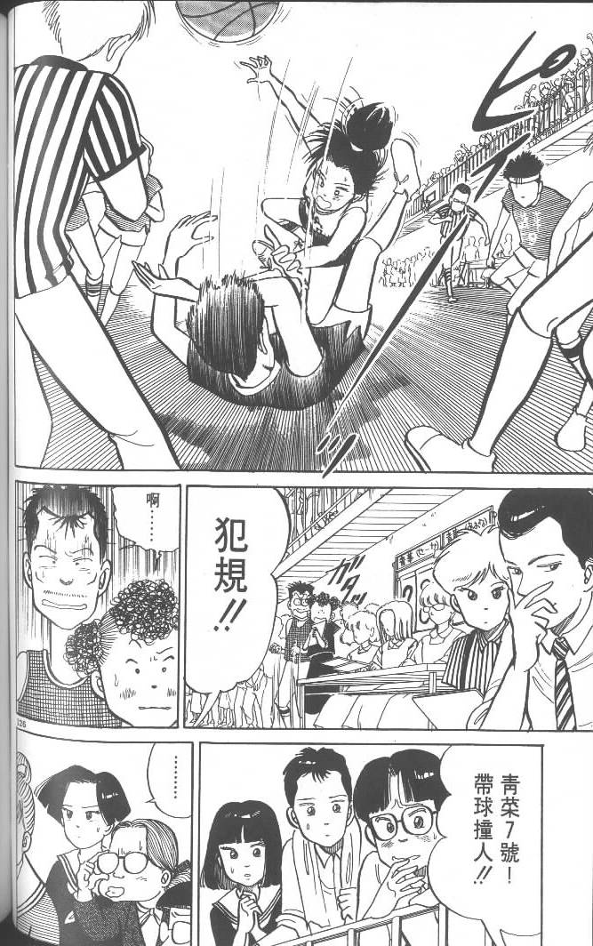 第124页