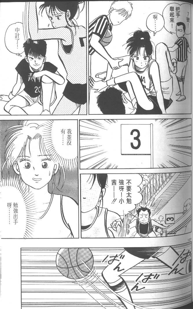第125页