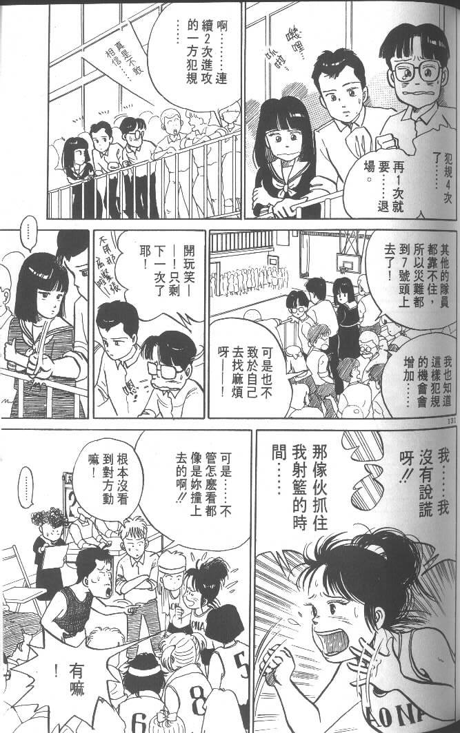 第129页