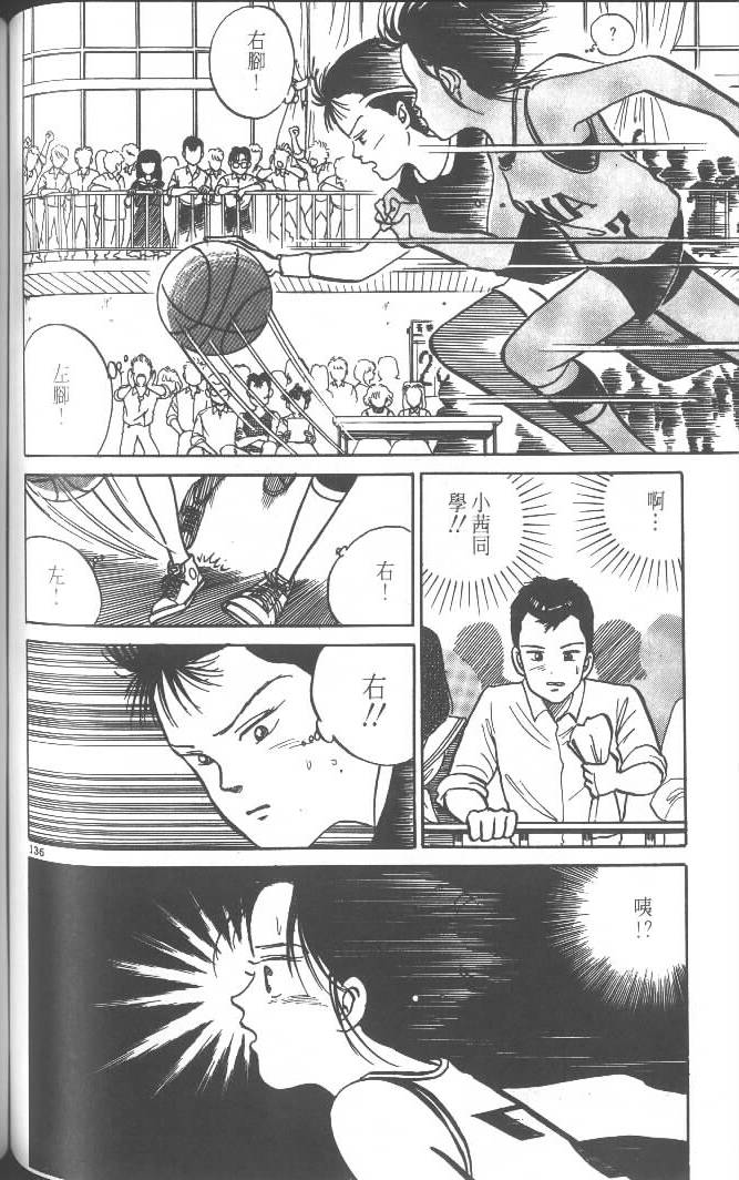 第134页