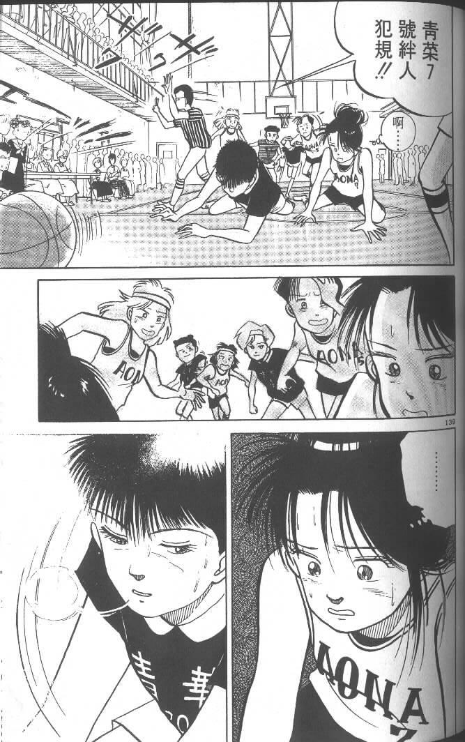 第137页