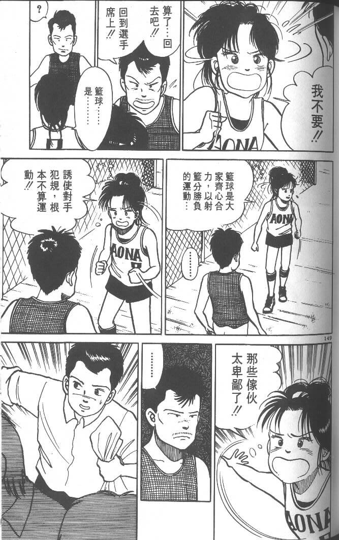 第147页
