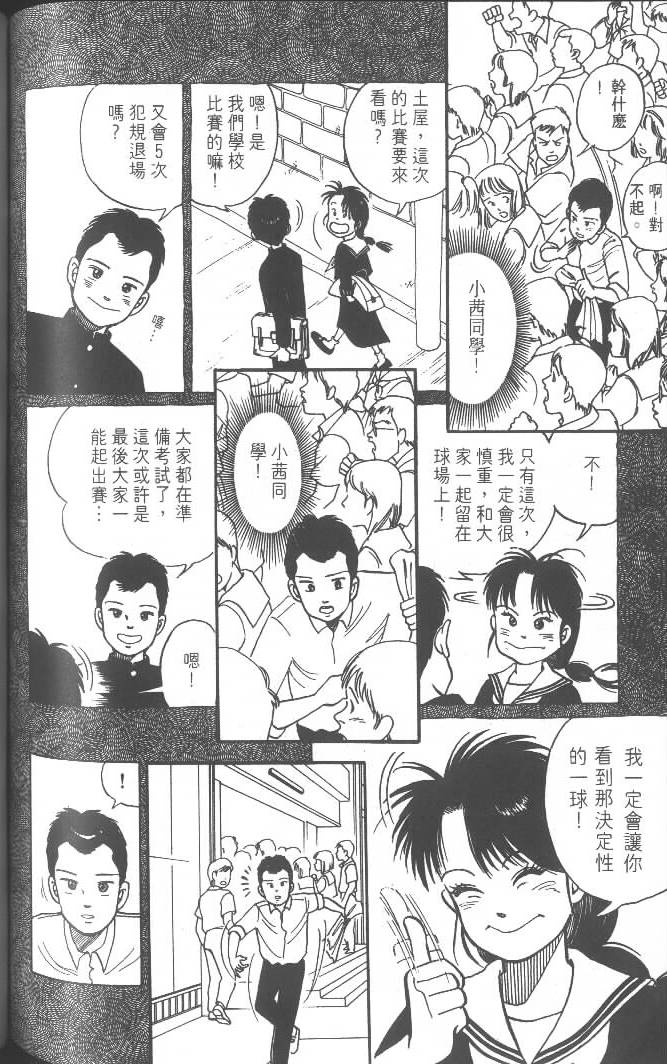第148页