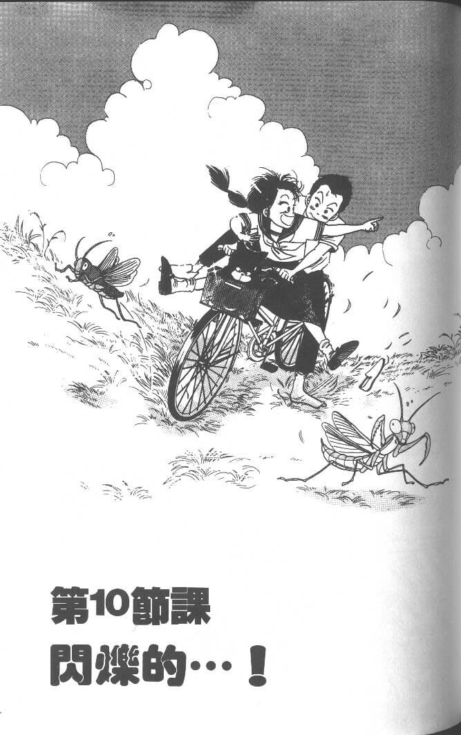 第151页