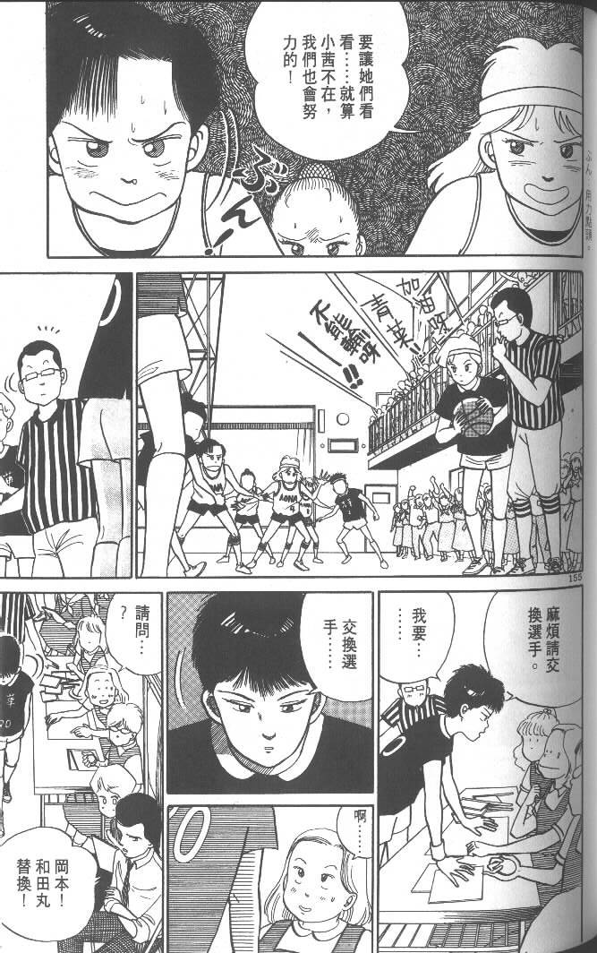 第153页