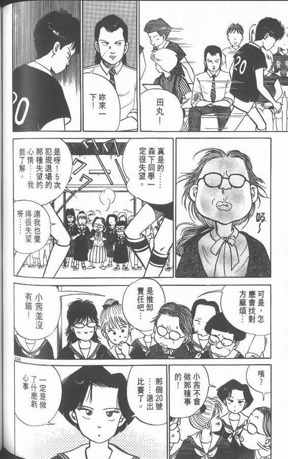 第154页