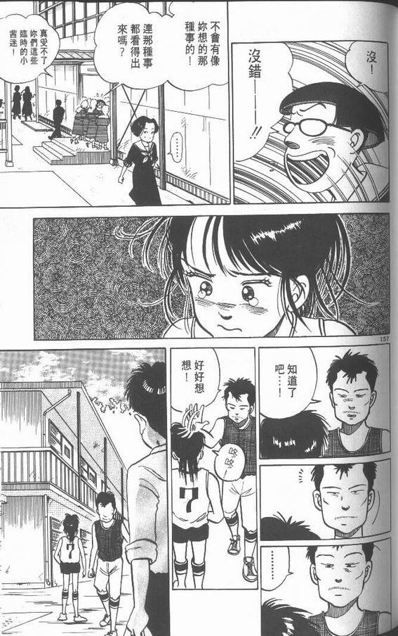 第155页