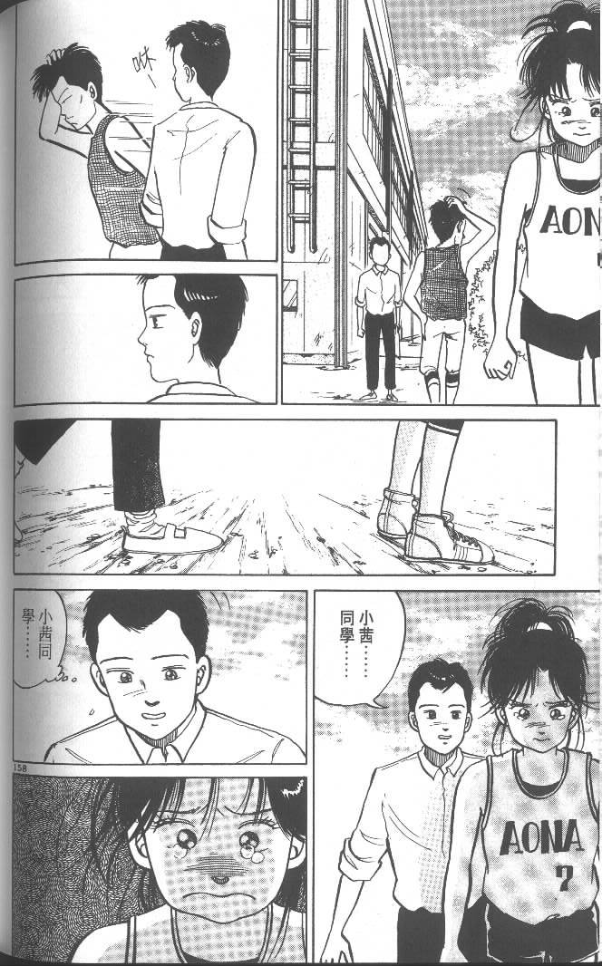 第156页
