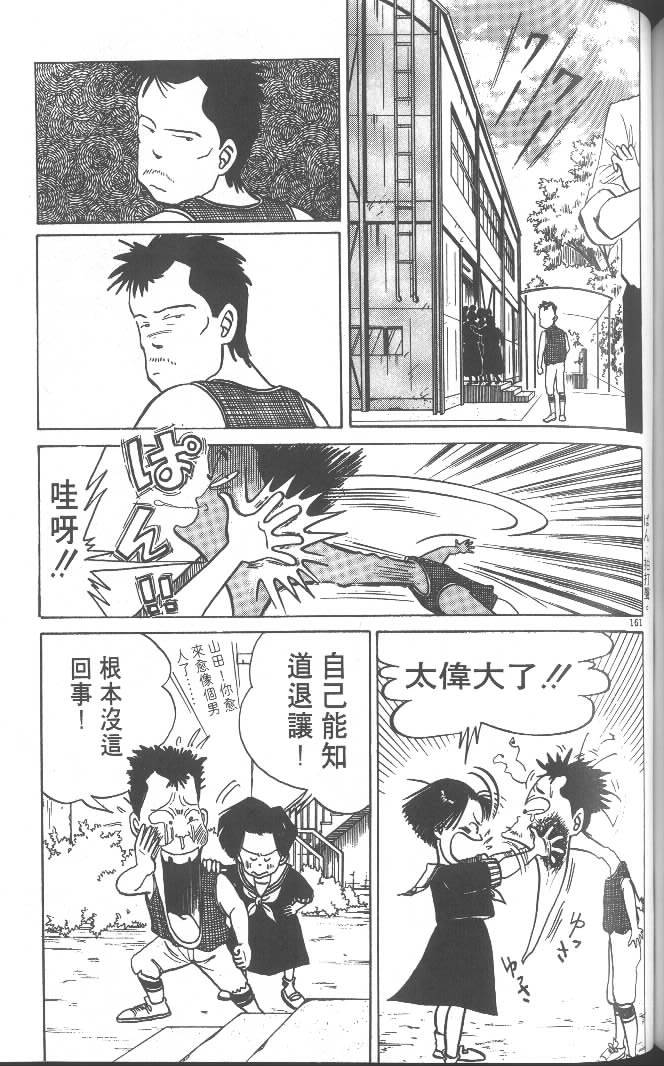 第159页
