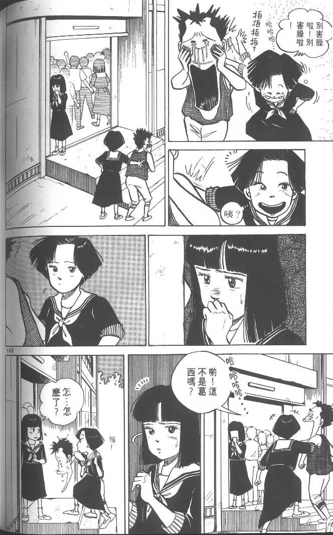 第160页