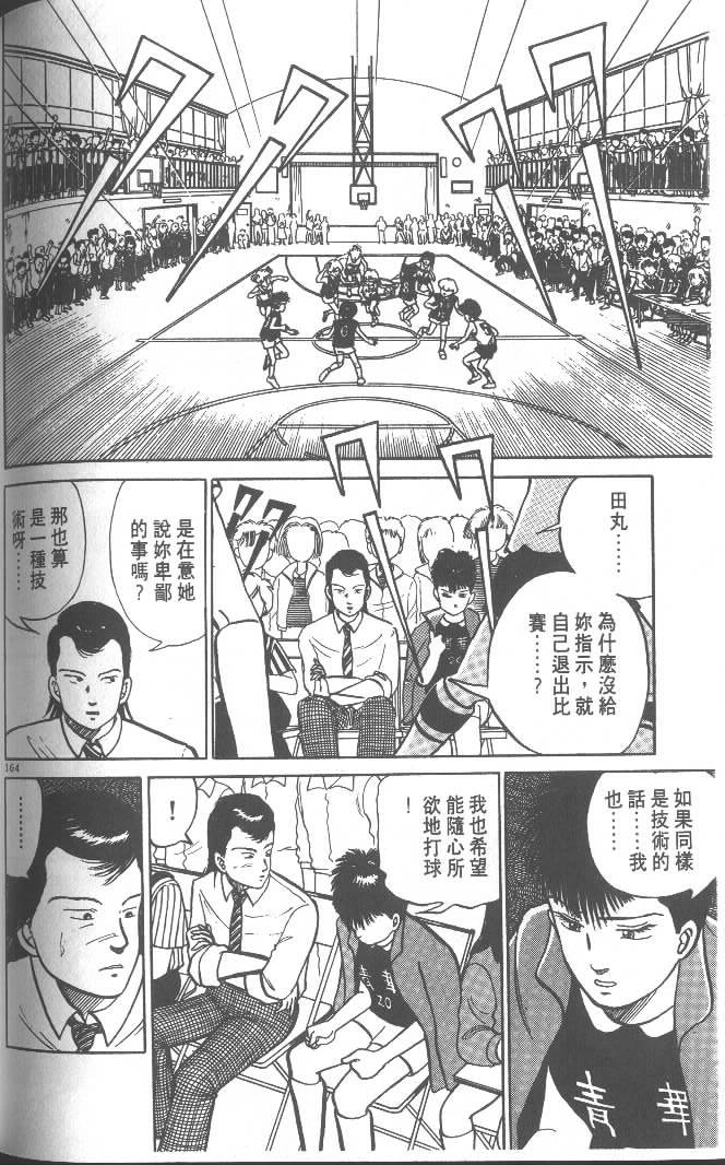 第162页