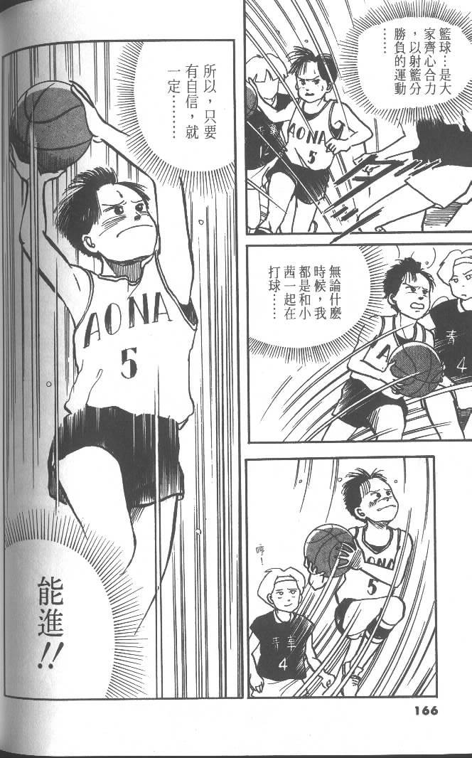 第164页