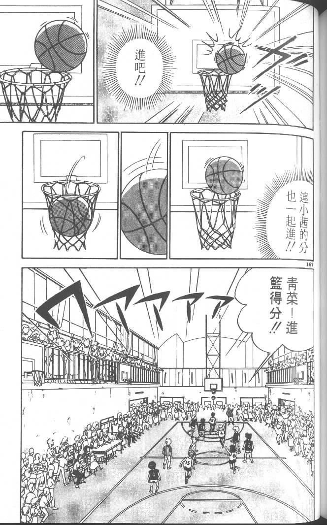 第165页