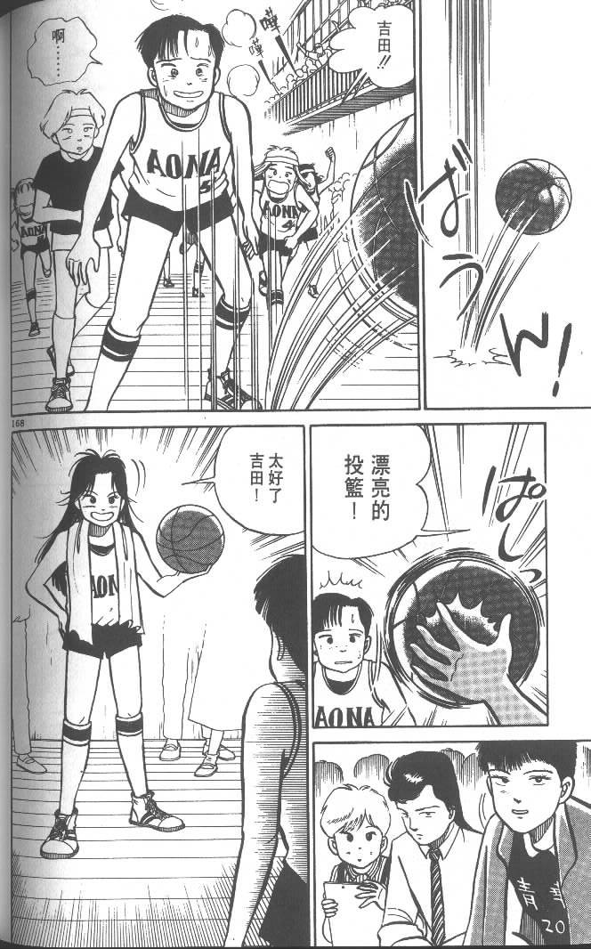 第166页
