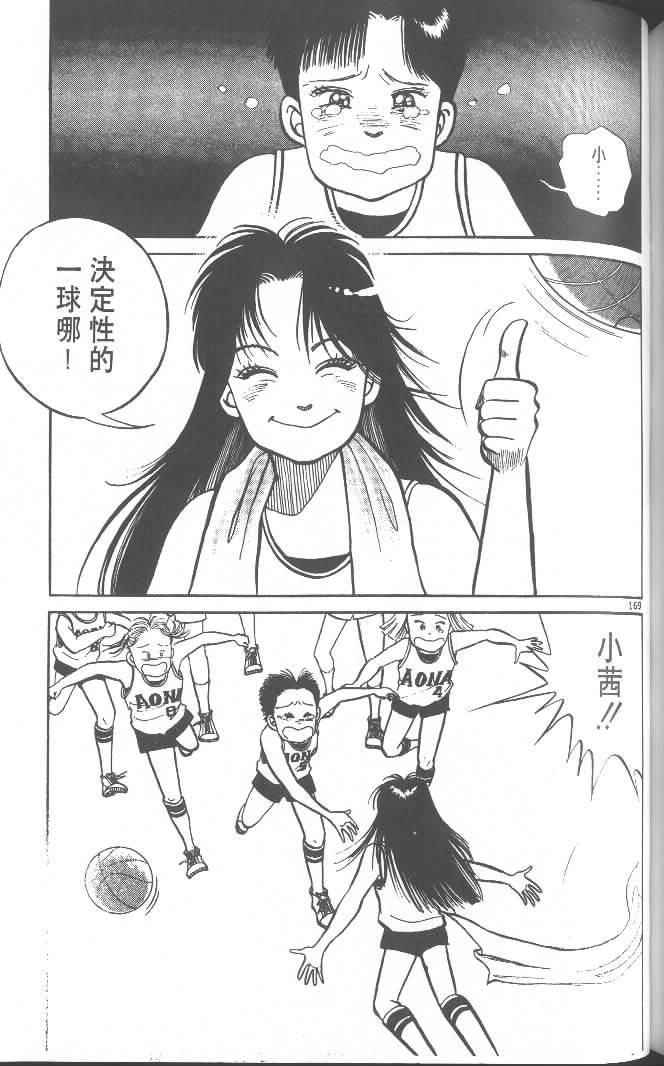 第167页