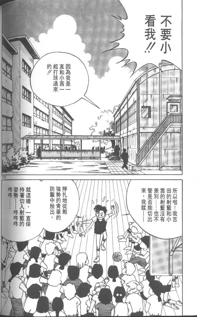 第170页