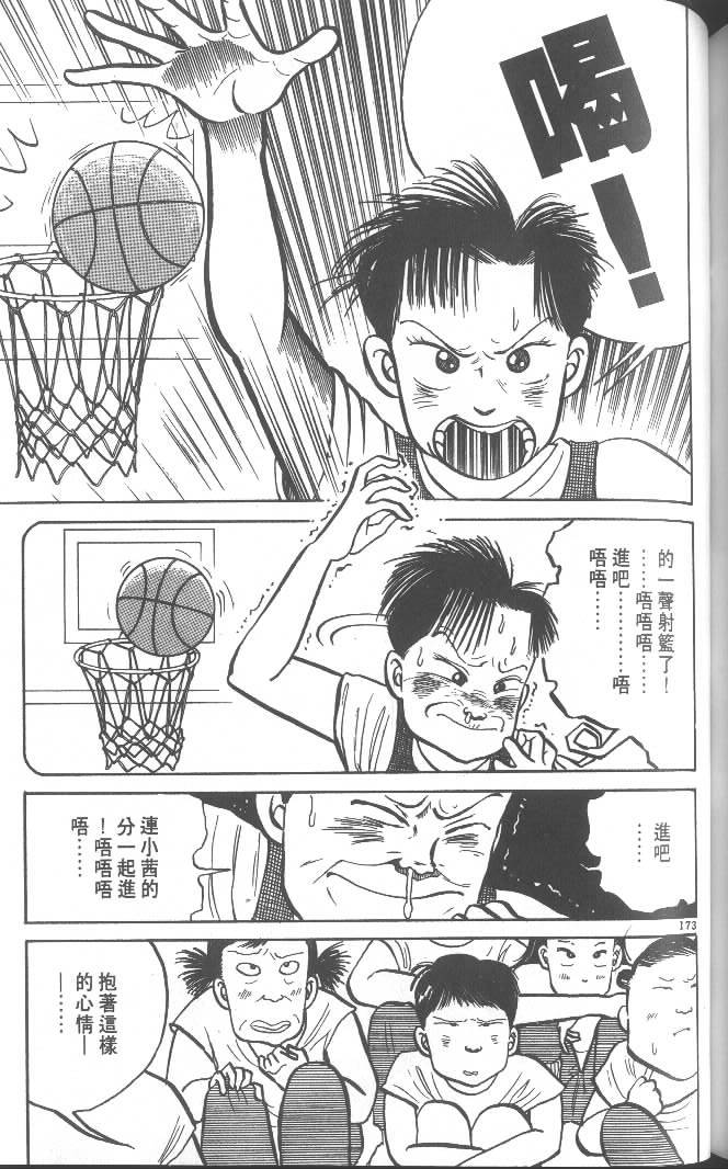 第171页