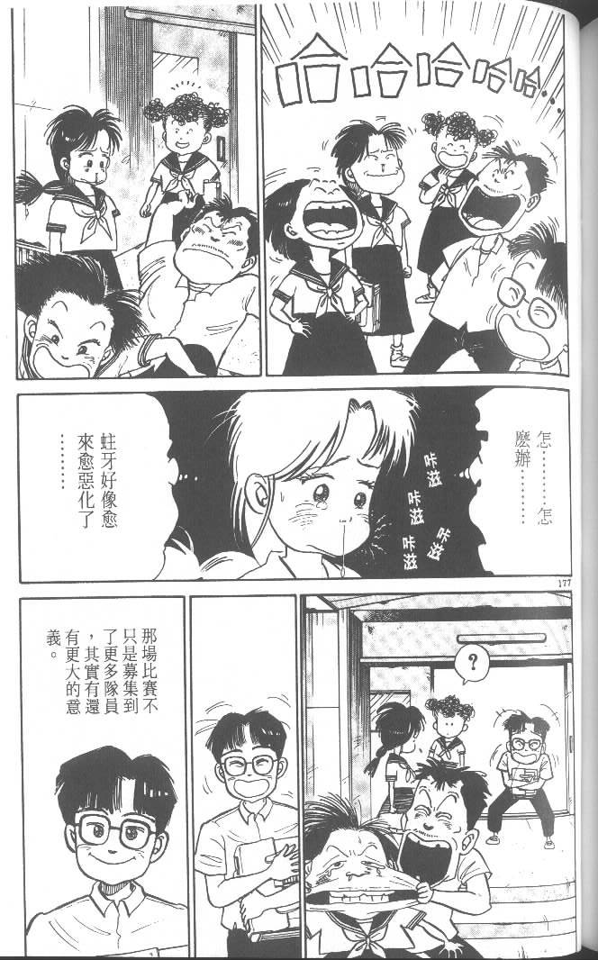 第175页