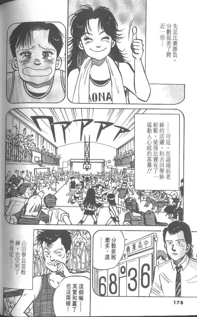 第176页