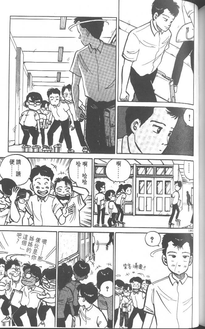 第179页