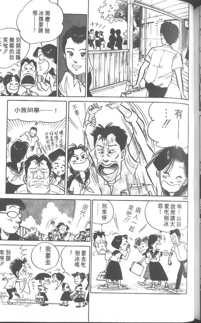 第181页