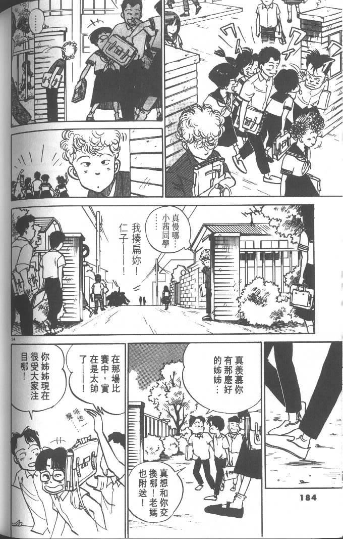 第182页
