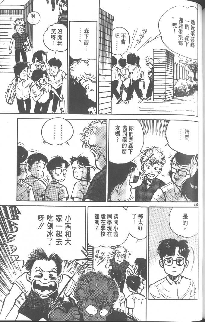 第183页