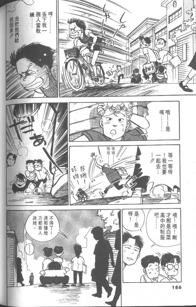 第184页