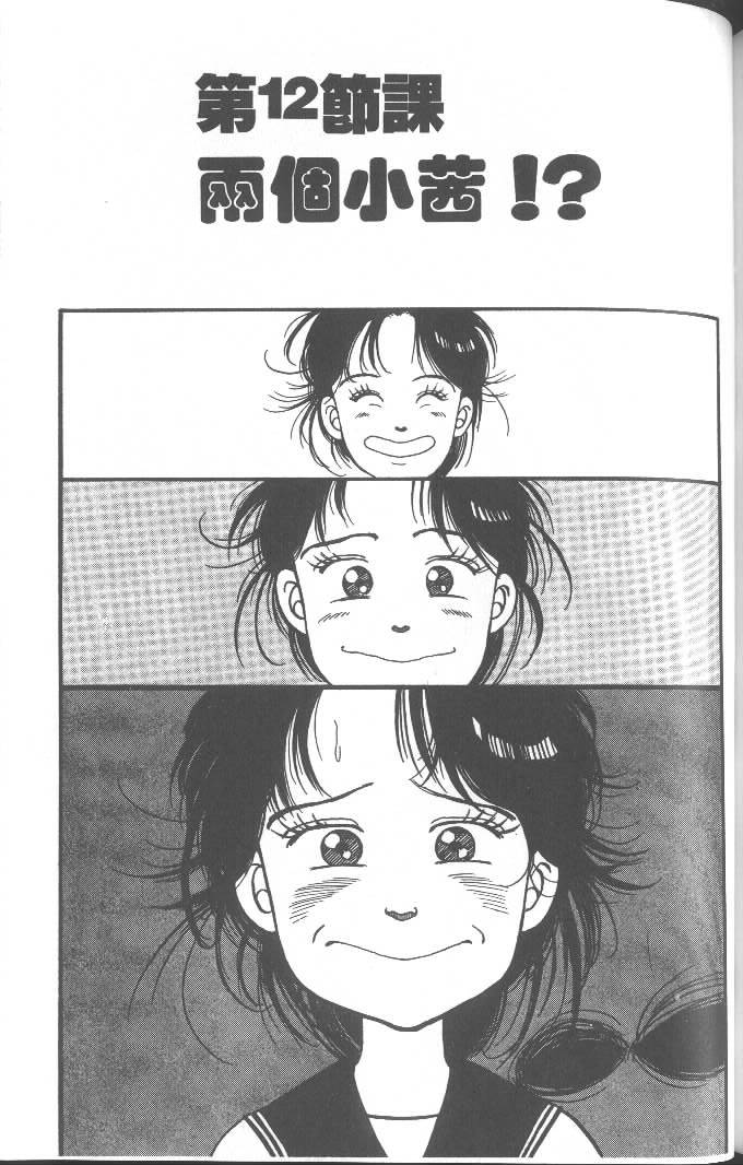 第185页