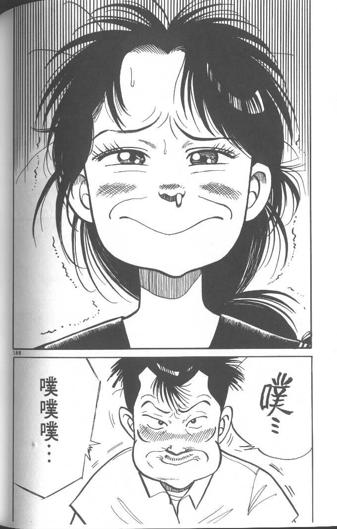 第186页