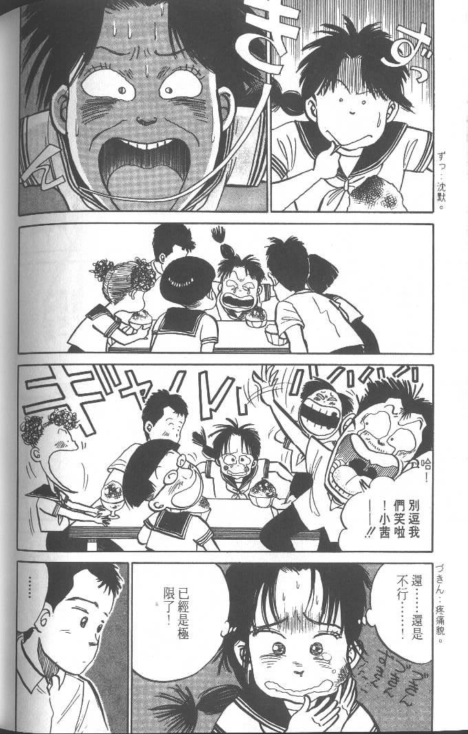 第188页