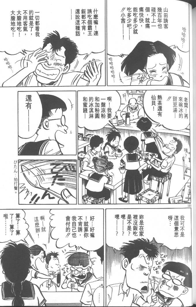 第189页