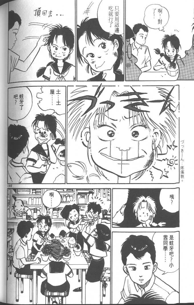 第190页