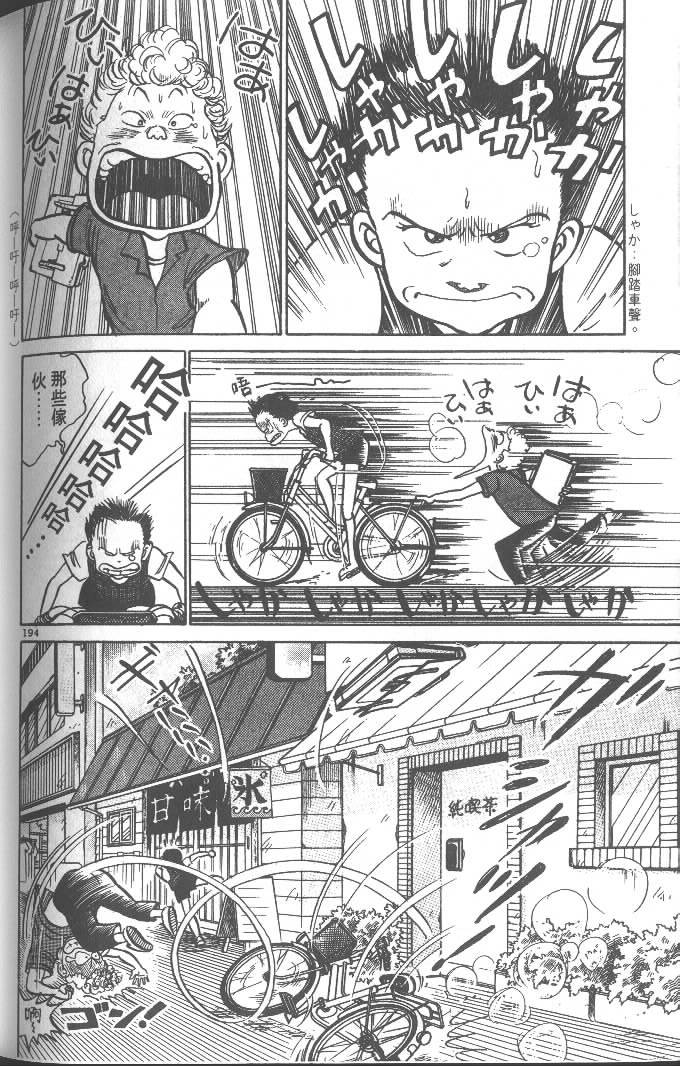 第192页