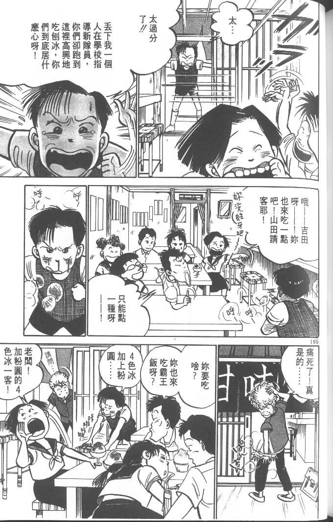 第193页