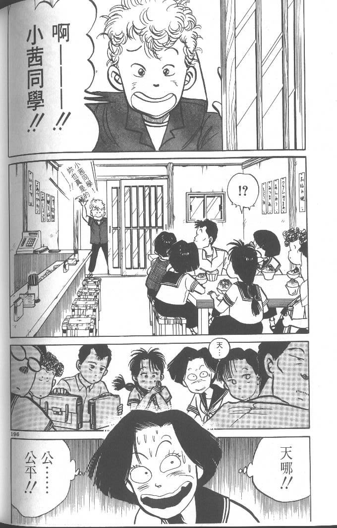第194页