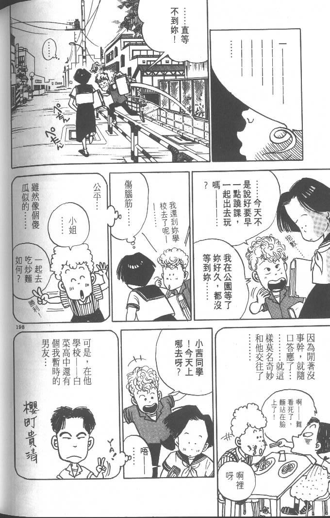 第196页