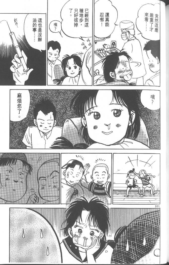 第199页
