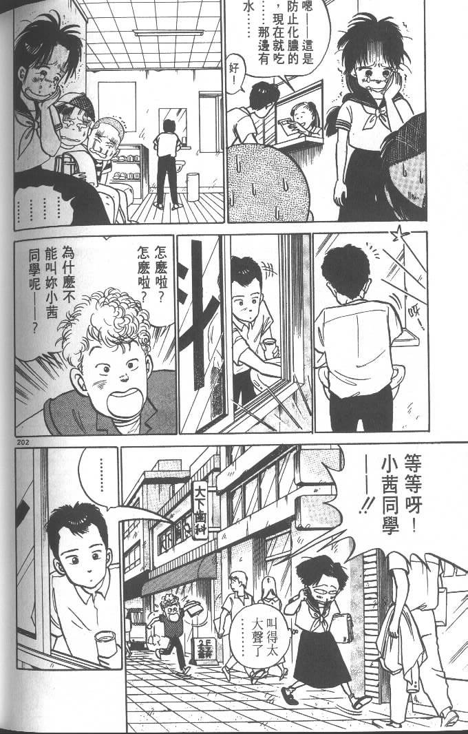 第200页
