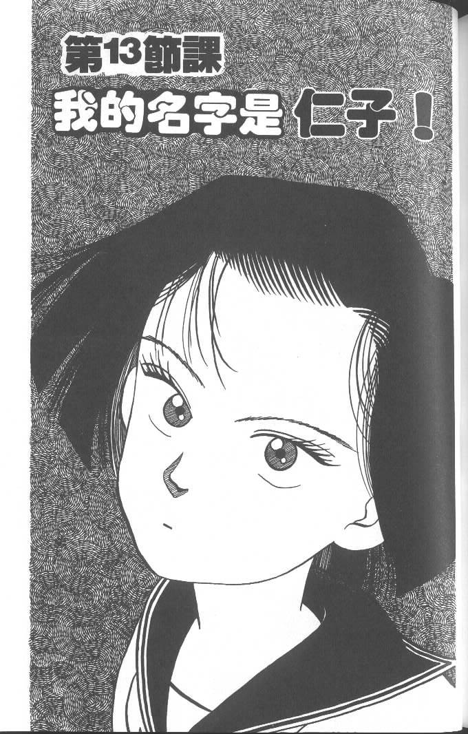 第201页