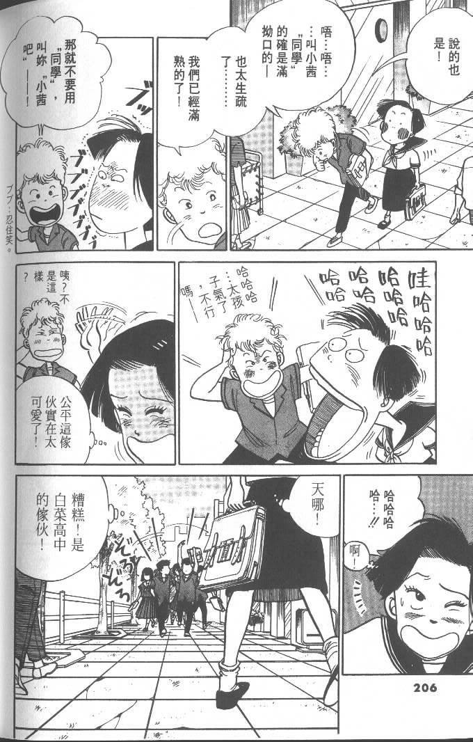 第204页