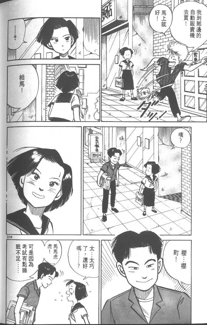 第206页