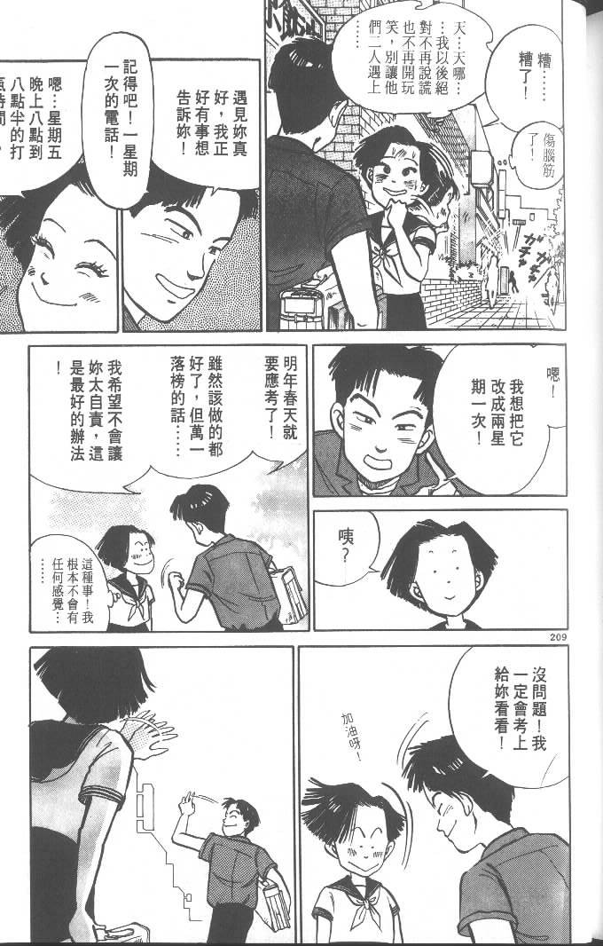 第207页