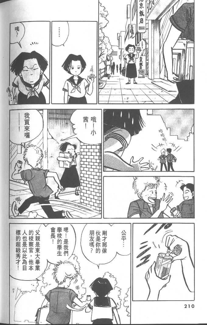 第208页